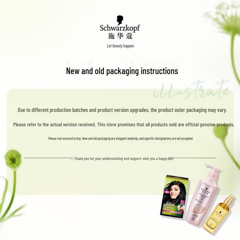 Schwarzkopf Gold Pure Repair Shampoo Duo Set