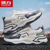 Warrior Men's 5950N Breathable Mesh Casual Dad Shoes