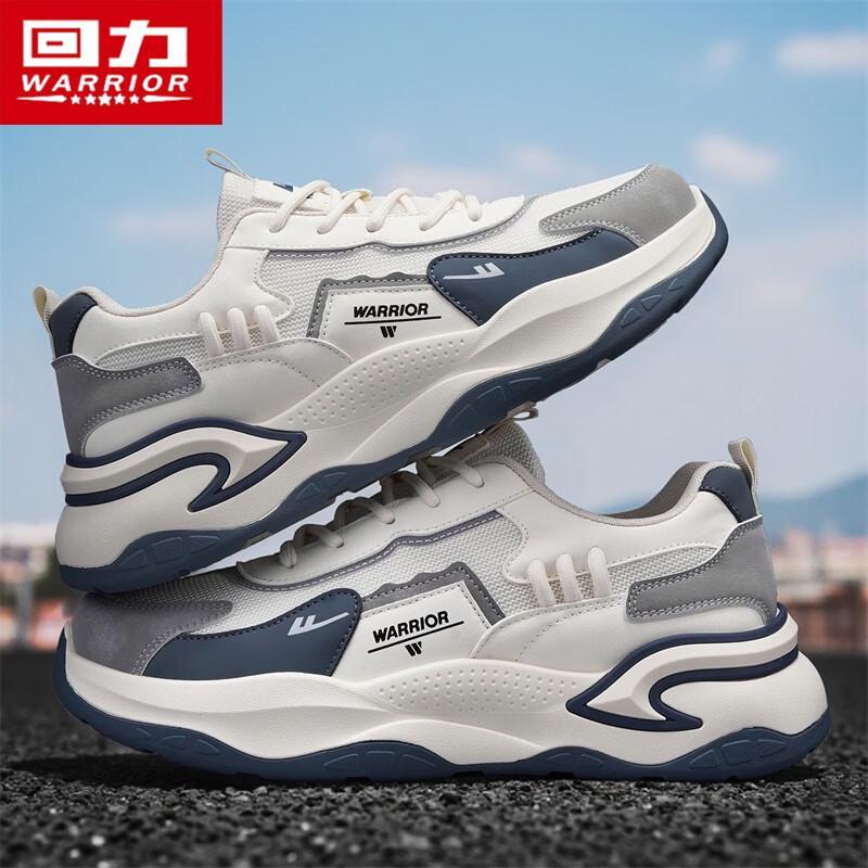 Warrior Men's 5950N Breathable Mesh Casual Dad Shoes