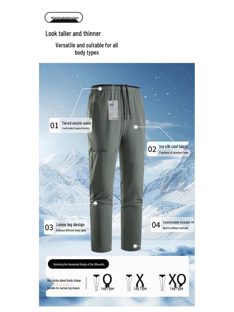 Summer Ice Silk Sports Pants - Trendy, Versatile & Antibacterial for Outdoor Running & Fitness