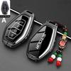 Zinc Alloy Car Key Case for Jetour X70 Plus 2025  Keychain Remote Protection Cover Shell Housing Ring Holder Fob Accessories