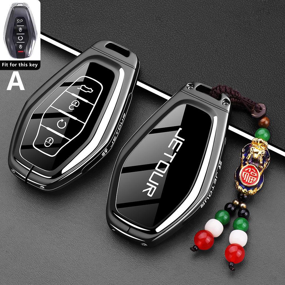 Zinc Alloy Car Key Case for Jetour X70 Plus 2025 Keychain Remote Protection Cover Shell Housing Ring Holder Fob Accessories