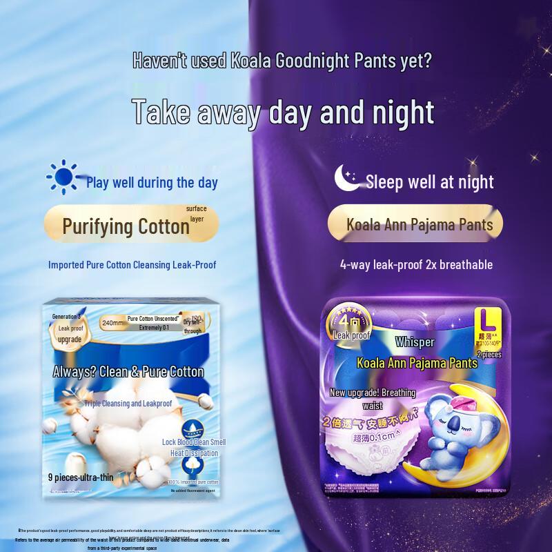 Whisper Pure Cotton Sanitary Pads