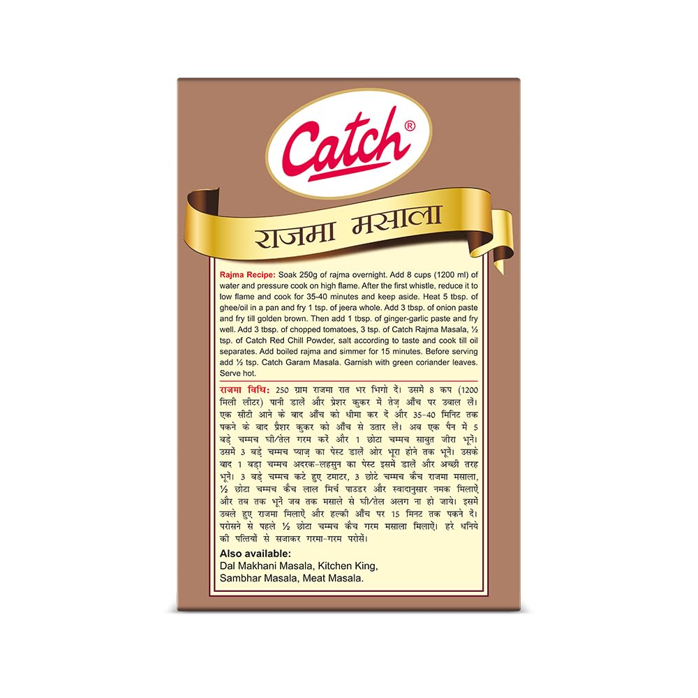 Catch Rajma Masala, 100g