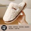 Thick Sole Warm Winter Slippers Non Slip Cotton House Shoes for Couple Breathable Indoor Outdoor Comfortable