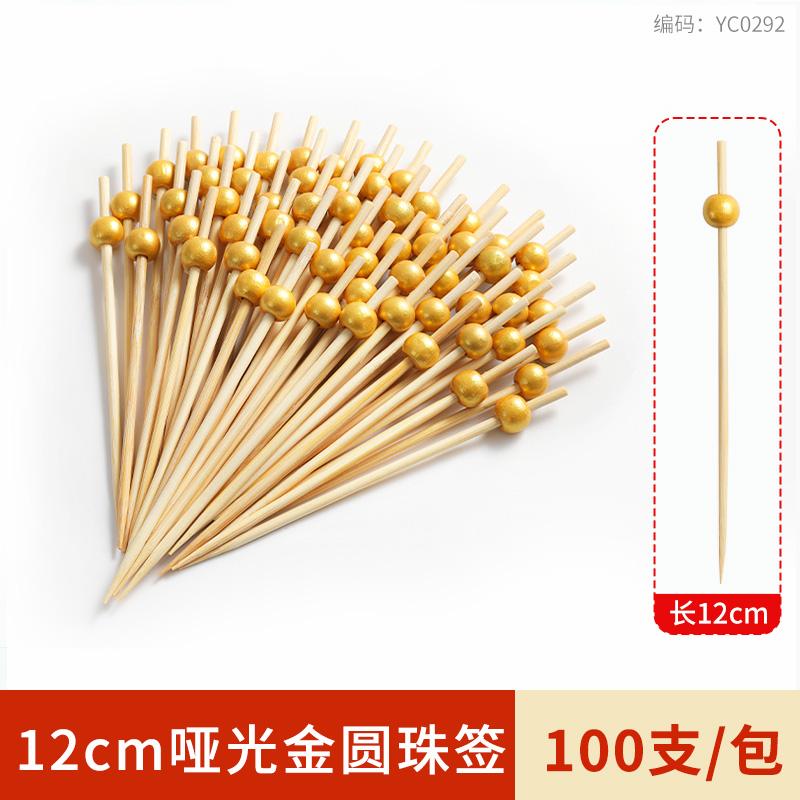 100pcs Creative Disposable Fruit Stick Art Bamboo Stick Fruit Skewer Cocktail Burger Garnish Stick Drink Stirring Stick