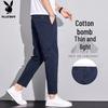 Men's Ice Silk Cropped Casual Pants