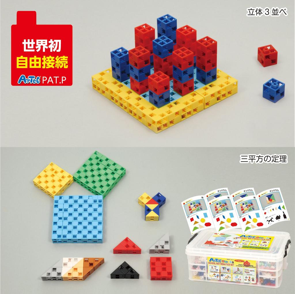 Artec Artec Block School Mass Set 960 Pieces 076542