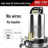 Universal DC Submersible Pump 48-72V for Electric Vehicles and Farmland Irrigation, Stainless Steel.