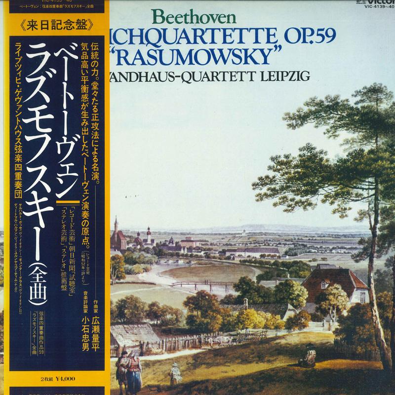 Виниловая пластинка GEWANDHAUS-QUARTETT LEIPZIG - Бетховен: Полный струнный квартет VIC413940 VICTOR Япония Обложка Классика Б/у