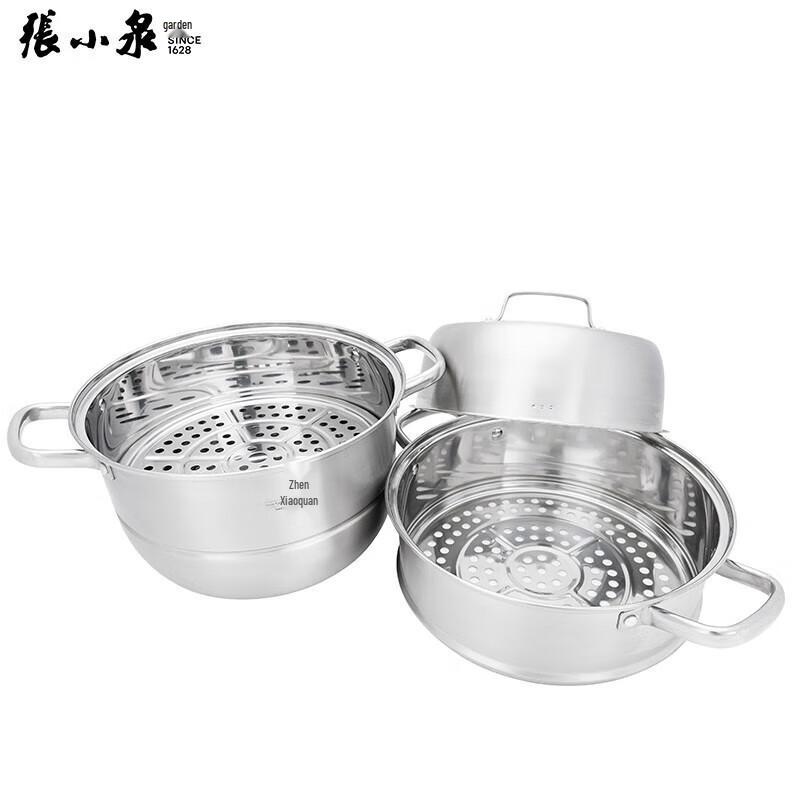 Zhang Xiao Quan 3-Layer Stainless Steel Steamer