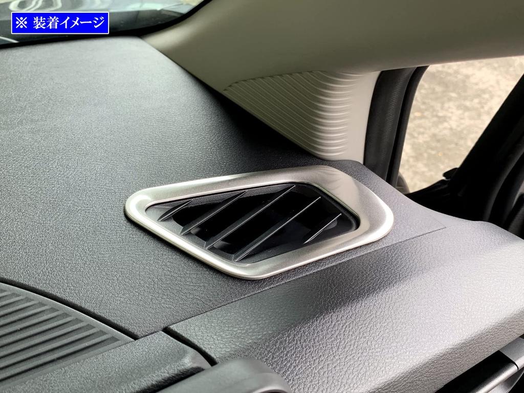 BRIGHTZ Aura E13 Stainless Steel Defroster Satin Silver for FSNE13 Ring, 2-Piece, [INT-ETC-618] FE13,