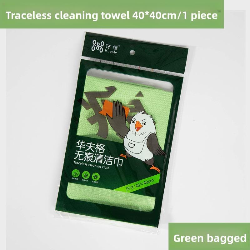 Gap-free Glass Cleaning Cloth for Mirrors, Bathroom Use, Water-absorbing Kitchen Towels, No Water Marks, Magical Seamless Cleaning Cloth