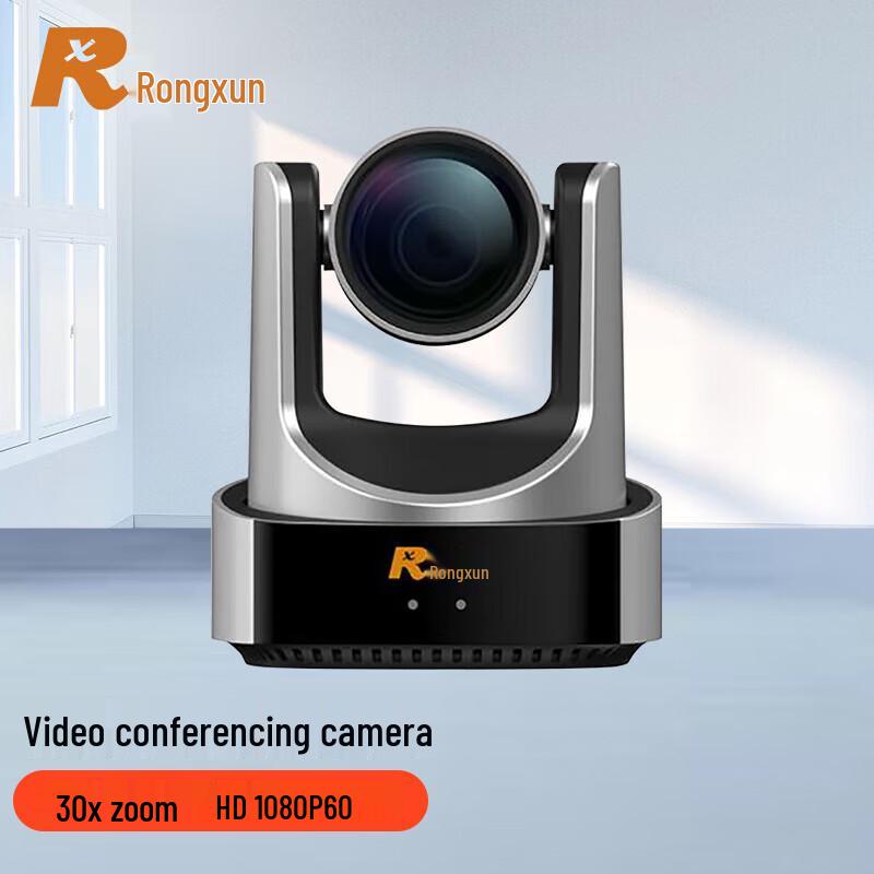 

RX 1080P HD Conference Camera with 30x Optical Zoom (CN version)