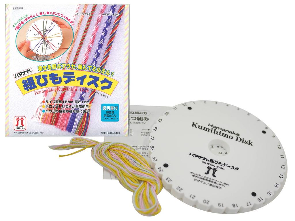Hamanaka Braided Disc 15cm 1cm Thickness H205-568 White, Diameter,