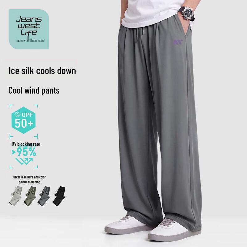 

JEANSWEST LIFE Men s UPF50+ Ice Silk Sun Protection Pants 2XL