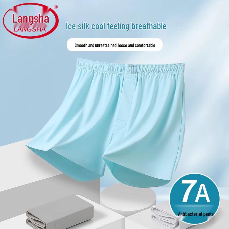 Lonsa Men's Ice Silk Breathable Loose Boxer Shorts (2-Pack)