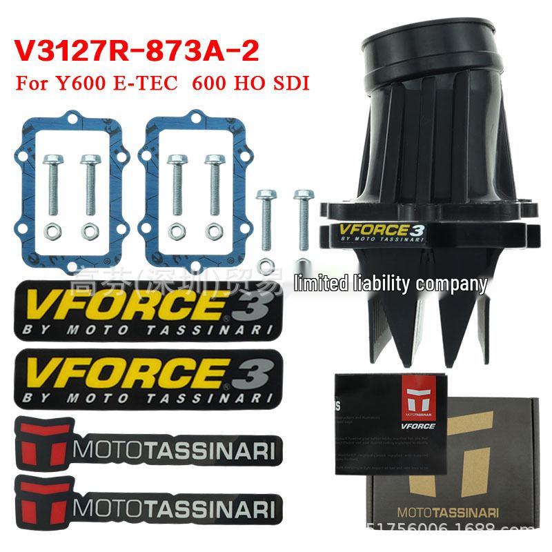 Y600 E-TEC & HO SDI Reed Valve V3127R-873A-2 for GSX/Summit 600