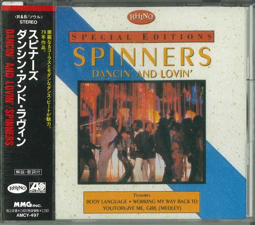 CD SPINNERS - Danshin and Ravin AMCY497 Japan Soul/Funk Used
