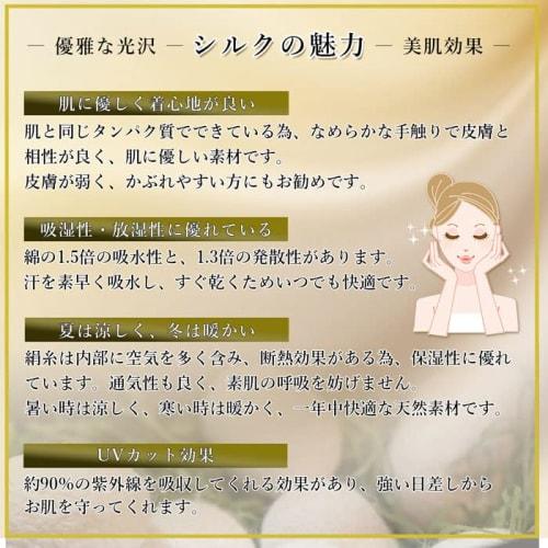 100% Silk Gloves, Sleep Gloves, UV Protection, Smooth and Moisturizing, One Size Fits All, 5 Colors, bsy20057 Beige, yn