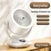 High-Power Desktop Air Circulation Fan - Quiet, Small, and Ideal for Student Dorms or Offices