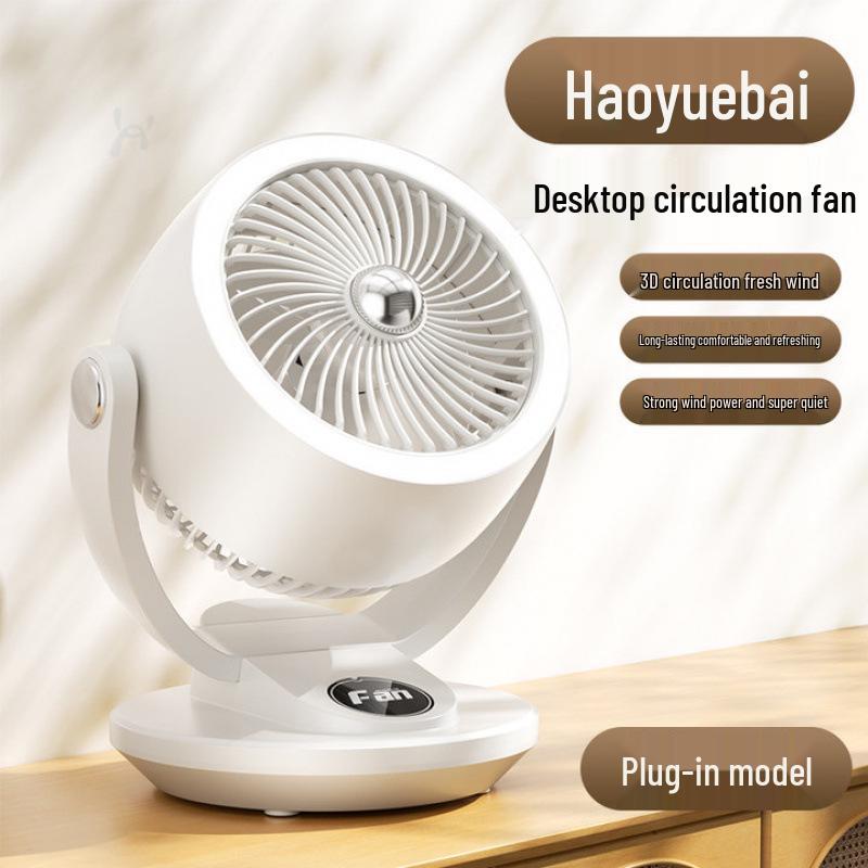 High-Power Desktop Air Circulation Fan - Quiet, Small, and Ideal for Student Dorms or Offices