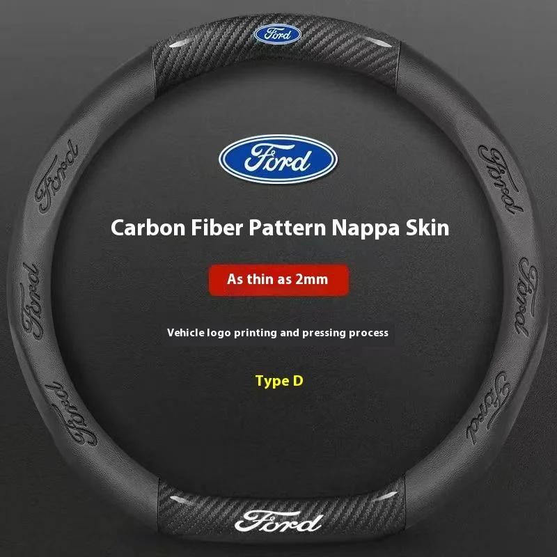ACU1 Ford Mondeo F150 Fusion Mustang EXPLORER ESCAPE EDGE Fiesta Focus Kuga Ranger Car 3D Embossing Carbon Fiber Steering Wheel Cover