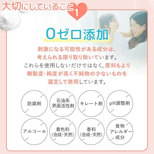 Mamohada Baby Milky Cream, 300g, Additive-Free, Moisturizing Body Cream for Babies, Kids, Newborns, and Children, for Sensitive Skin, Non-Greasy, Easy