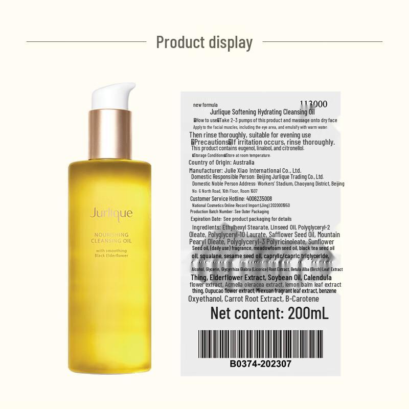 Jurlique Gentle Hydrating Cleanser