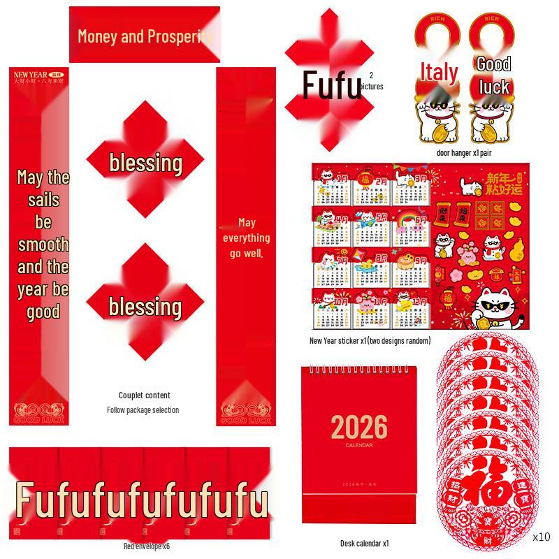 Handun Lunar New Year Couplets Gift Set