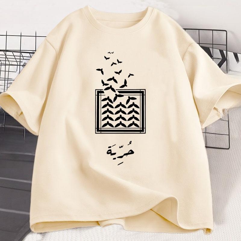 Freedom Dove of Peace Tshirt Arabic Birds T Shirt Unisex WOMEN Cotton Round Neck Short Sleeve Tshirt Loose High Quality Clothes