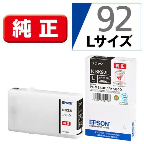 EPSON ICBK92L Genuine Black Ink Cartridge, High Capacity