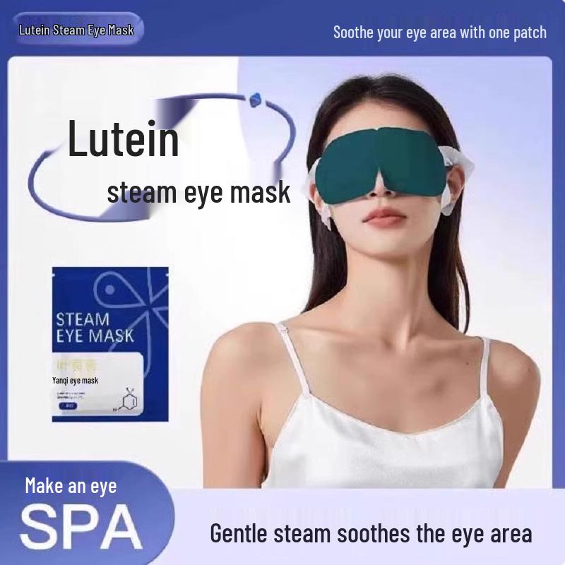 Lutein Steam Eye Mask: Relieve Eye Fatigue & Dryness with Heated Compress for Students, Sleep & Nap Eye Protection Patch.