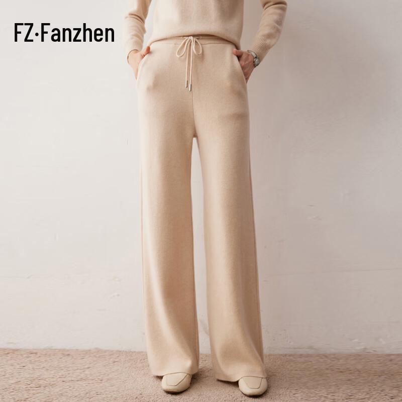 Women's High-Waist Loose Wool-Cashmere Blend Wide-Leg Pants