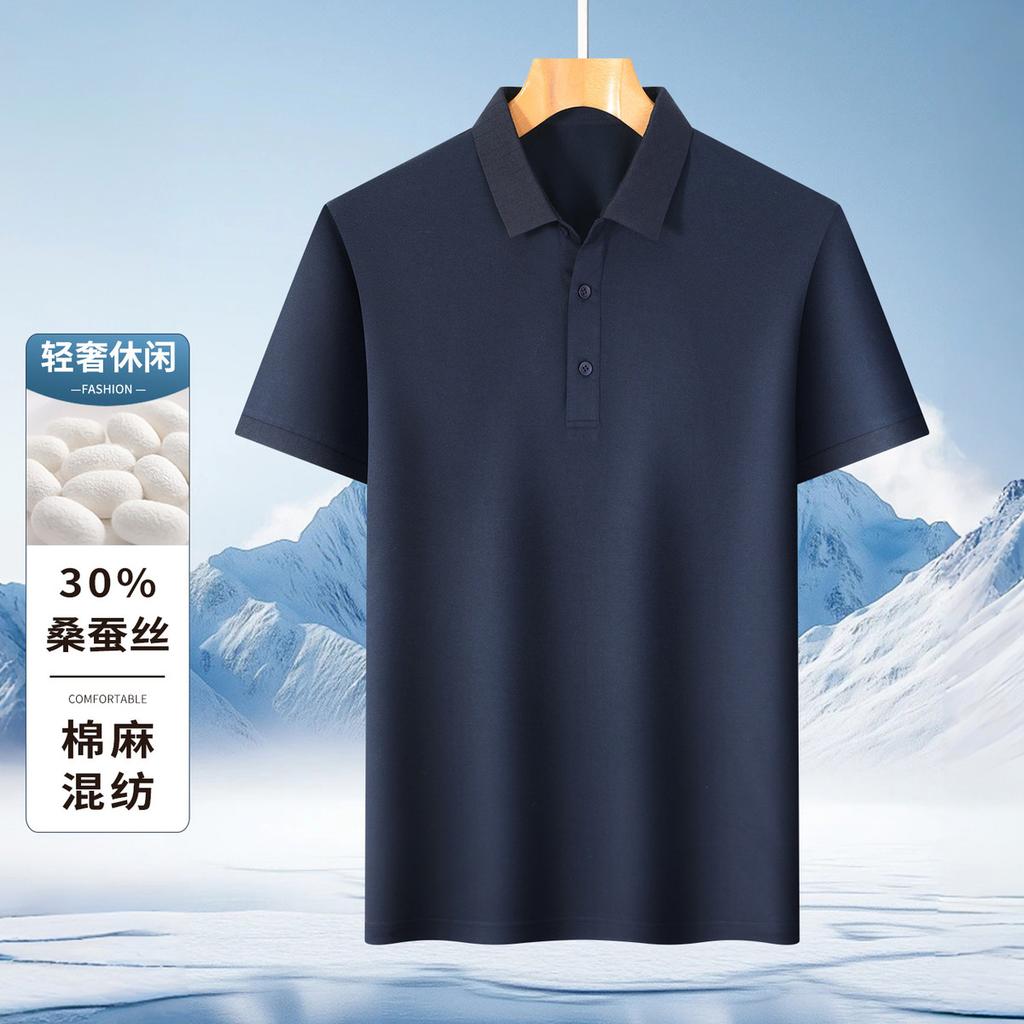 30% Mulberry Silk Summer Men's Polo Shirt