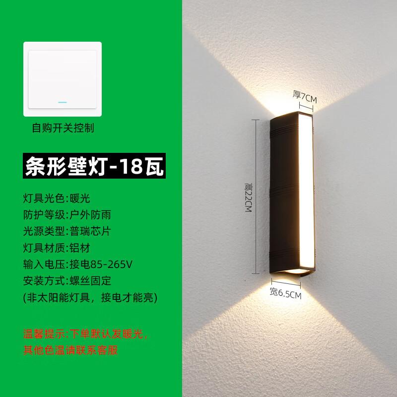 

Oeny Modern Minimalist Outdoor Wall Lamp
