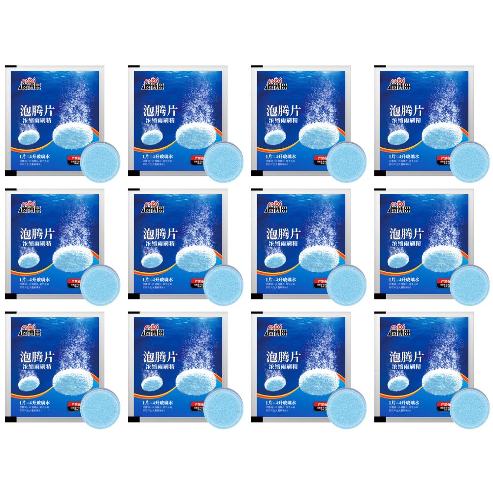 

Car Windscreen Cleaner Effervescent Tablet Car Windshield Glass Solid Cleaner