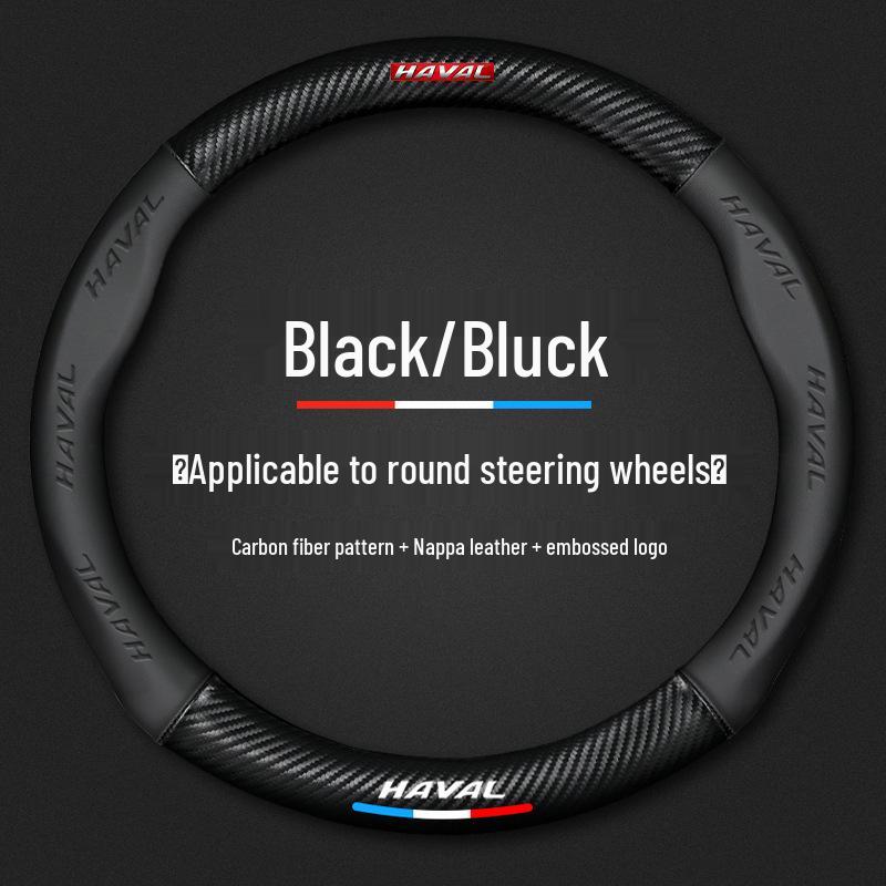 Carbon Fiber Genuine Leather Steering Wheel Cover for Haval Models H1-H9 & M6