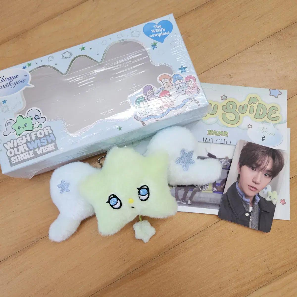 

Простое открытие) Брелок Nct Wichu Продажа