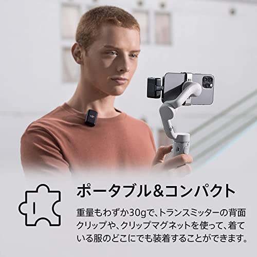 DJI Mic (2 Transmitters + 1 Receiver + Charging Case) Wireless Lavalier Microphone with 250m Transmission Range, 15-Hour Battery Life, Noise Reduction