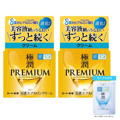 Hada labo gokujun premium hyaluronic cream set of 2 + gokujun sachet included