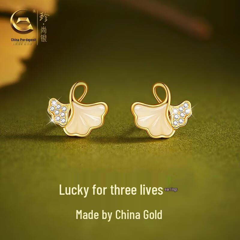 S925 Sterling Silver Hotan Jade Stud Earrings