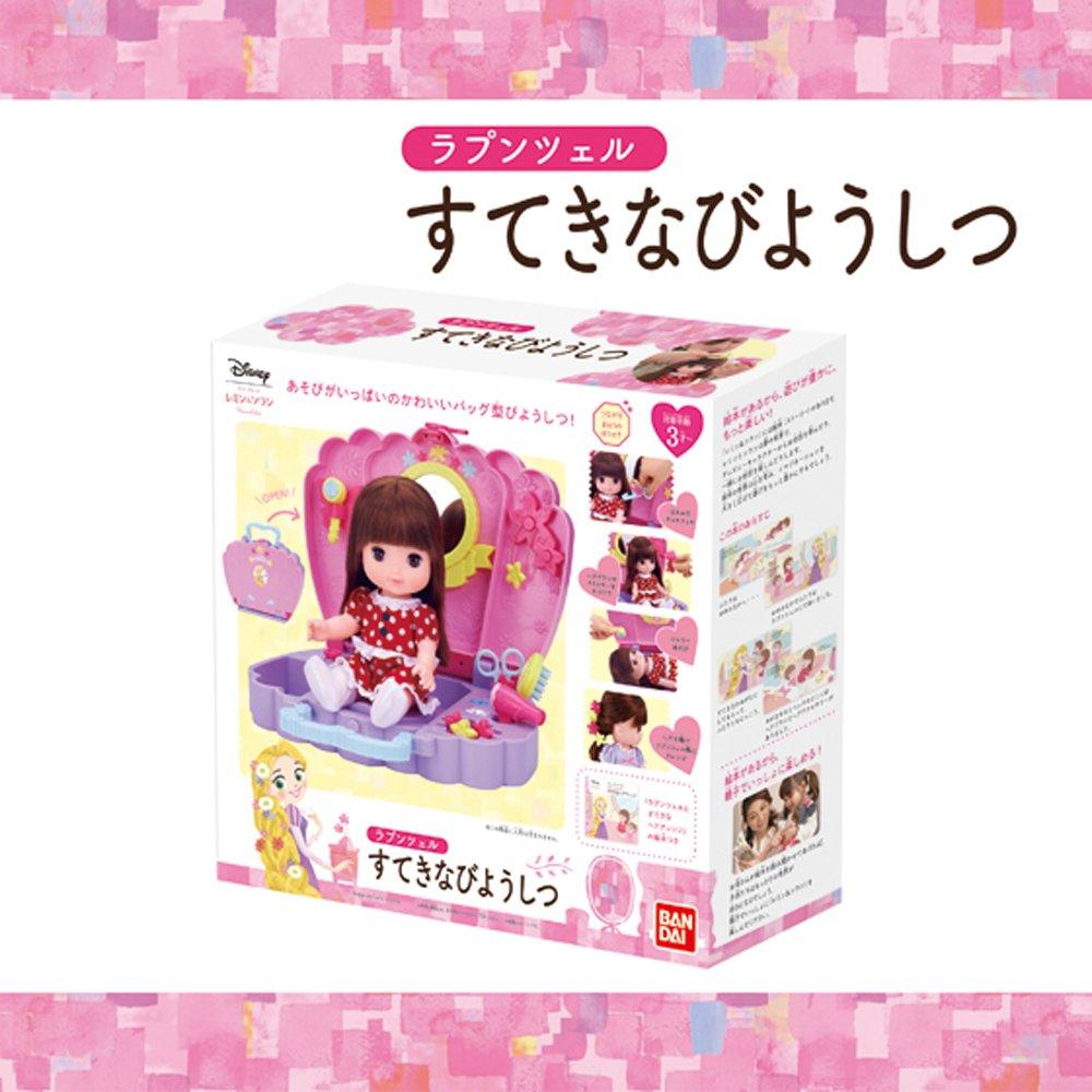 Nádherný navigační průvodce Zutto Remin Solan Rapunzel prodán a (Panenka samostatně)