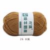 4 Strands Milk Cotton Medium Thickness Hand Knitted Crochet Doll Sweater Scarf Ball Of Thread Baby Wool