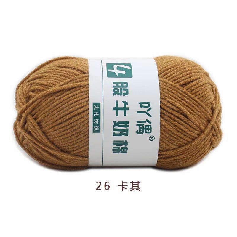 4 Strands Milk Cotton Medium Thickness Hand Knitted Crochet Doll Sweater Scarf Ball Of Thread Baby Wool