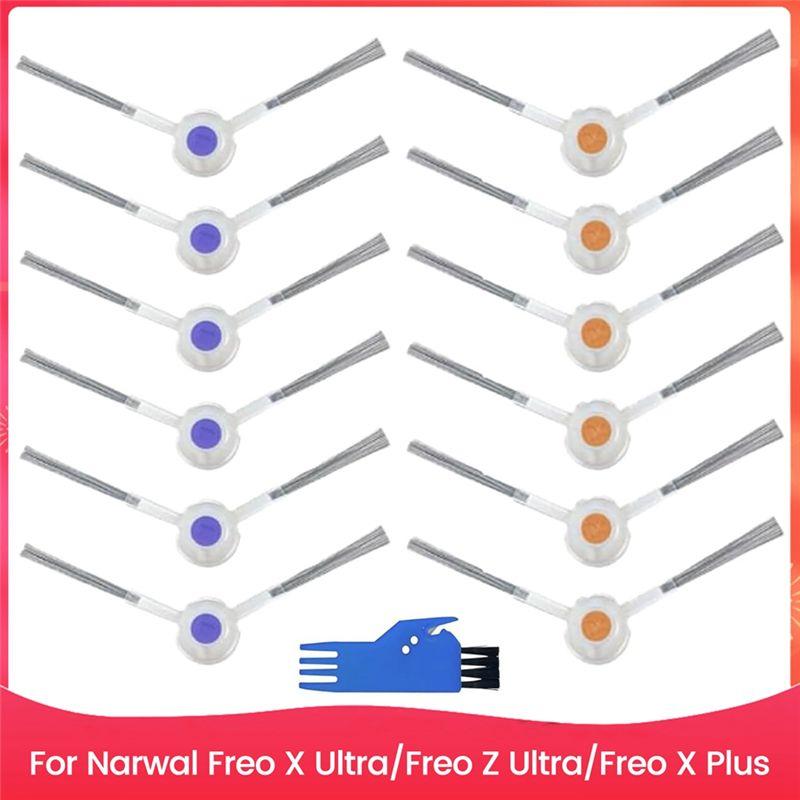 

AEE4-Side Brush For Narwal Freo X Ultra/Freo Z Ultra/Freo X Plus Robot Vacuum Cleaner Replacement Parts