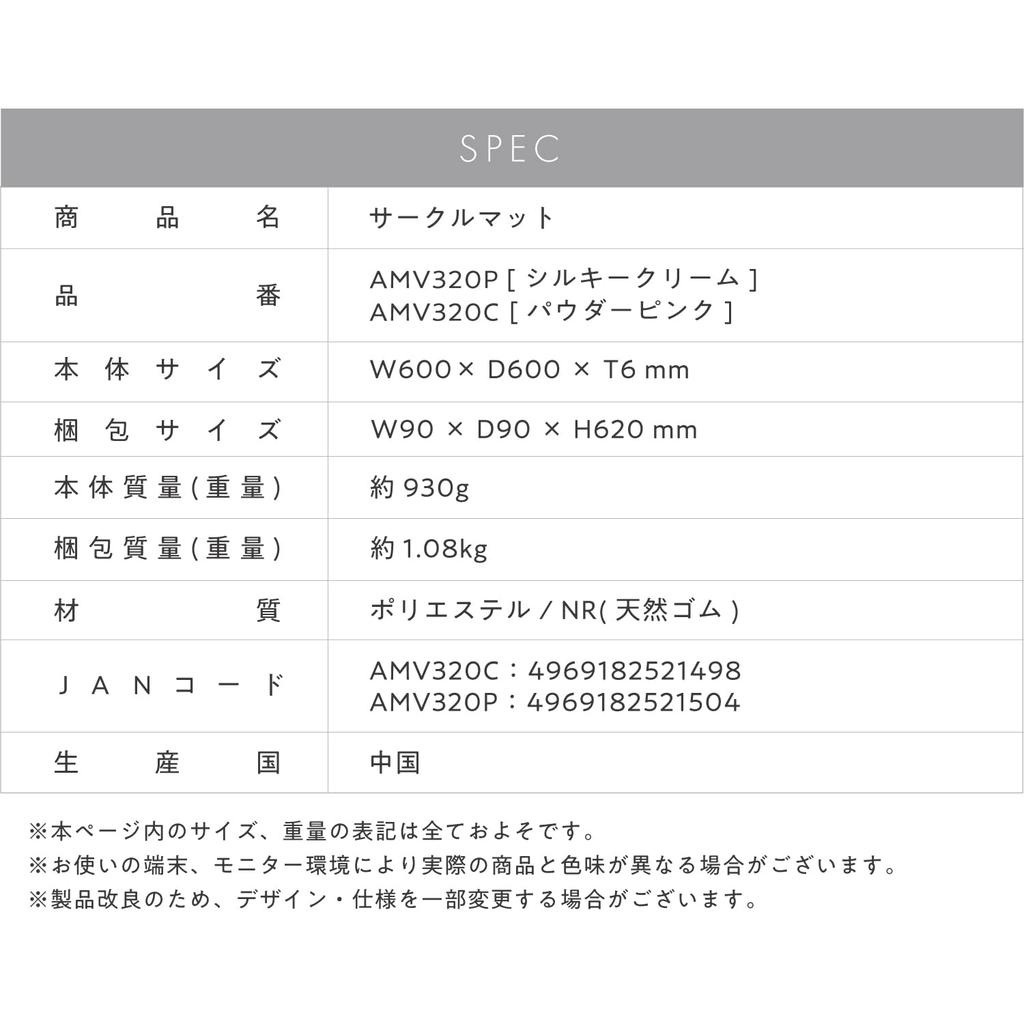 MIVIOS Training Yoga 60cm 6mm Circle for Strength and Powder Pink Mat, Mat, Diameter, Thick, Shape, Lightweight, Compact, Non-Slip, Portable, Round,