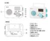 Asahi Electric ELPA AM/FM Shower Radio ER-W40F with LCD Display for Showing Time and Temperature, Perfect for Use in Wet Areas