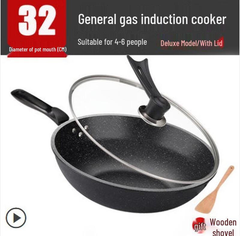 

Wutuo Maifan Stone Non-stick Flat-Bottom Wok