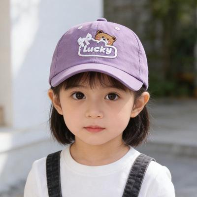 Korean Style Kids' Bear Flat Cap - Cute Spring/Autumn Sun Protection Hat for Boys and Girls